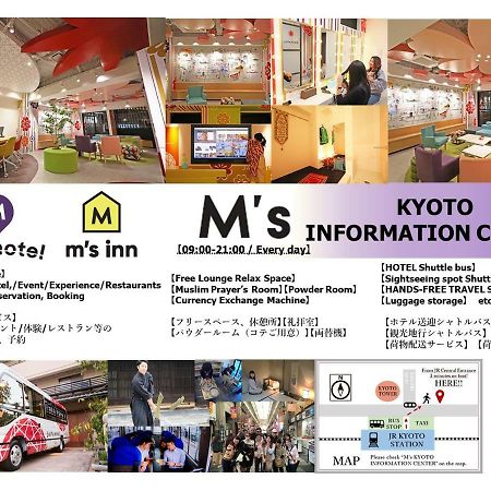 كيوتو Japaning Hotel Gozen المظهر الخارجي الصورة