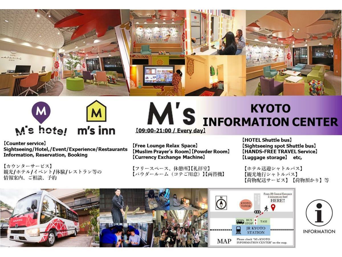 كيوتو Japaning Hotel Gozen المظهر الخارجي الصورة